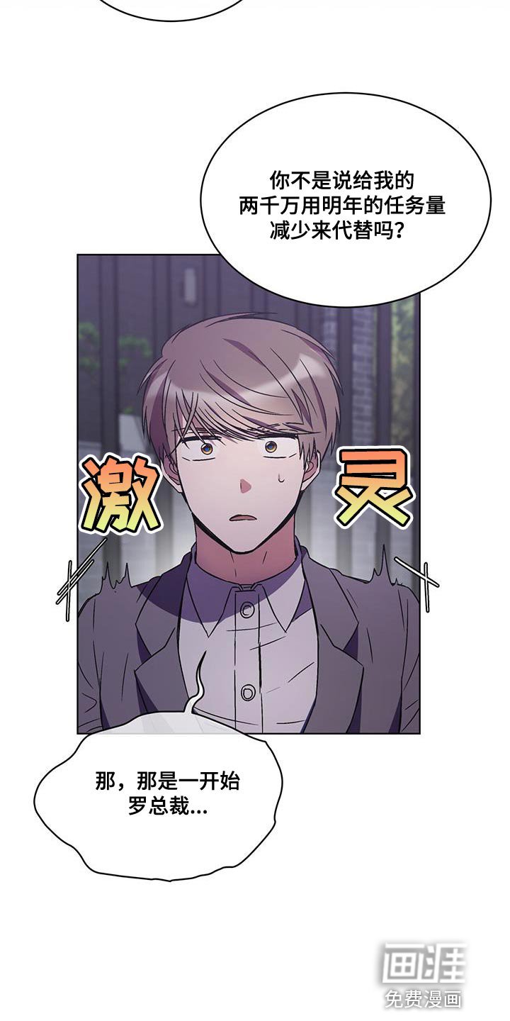 第33章：不需要你的帮助