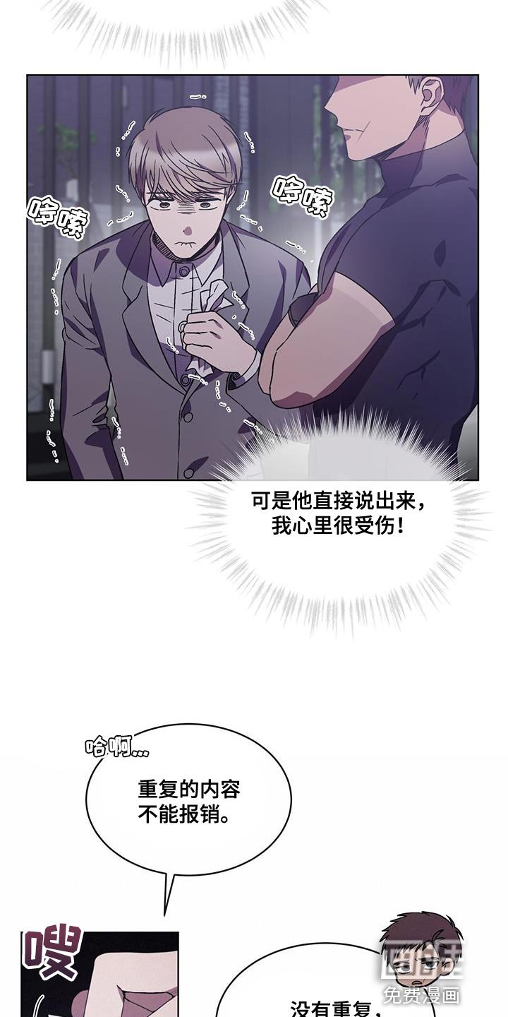 第33章：不需要你的帮助