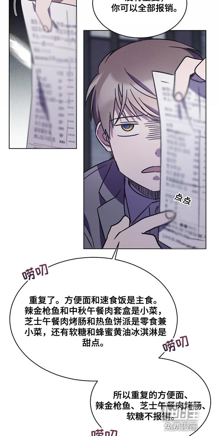 第33章：不需要你的帮助