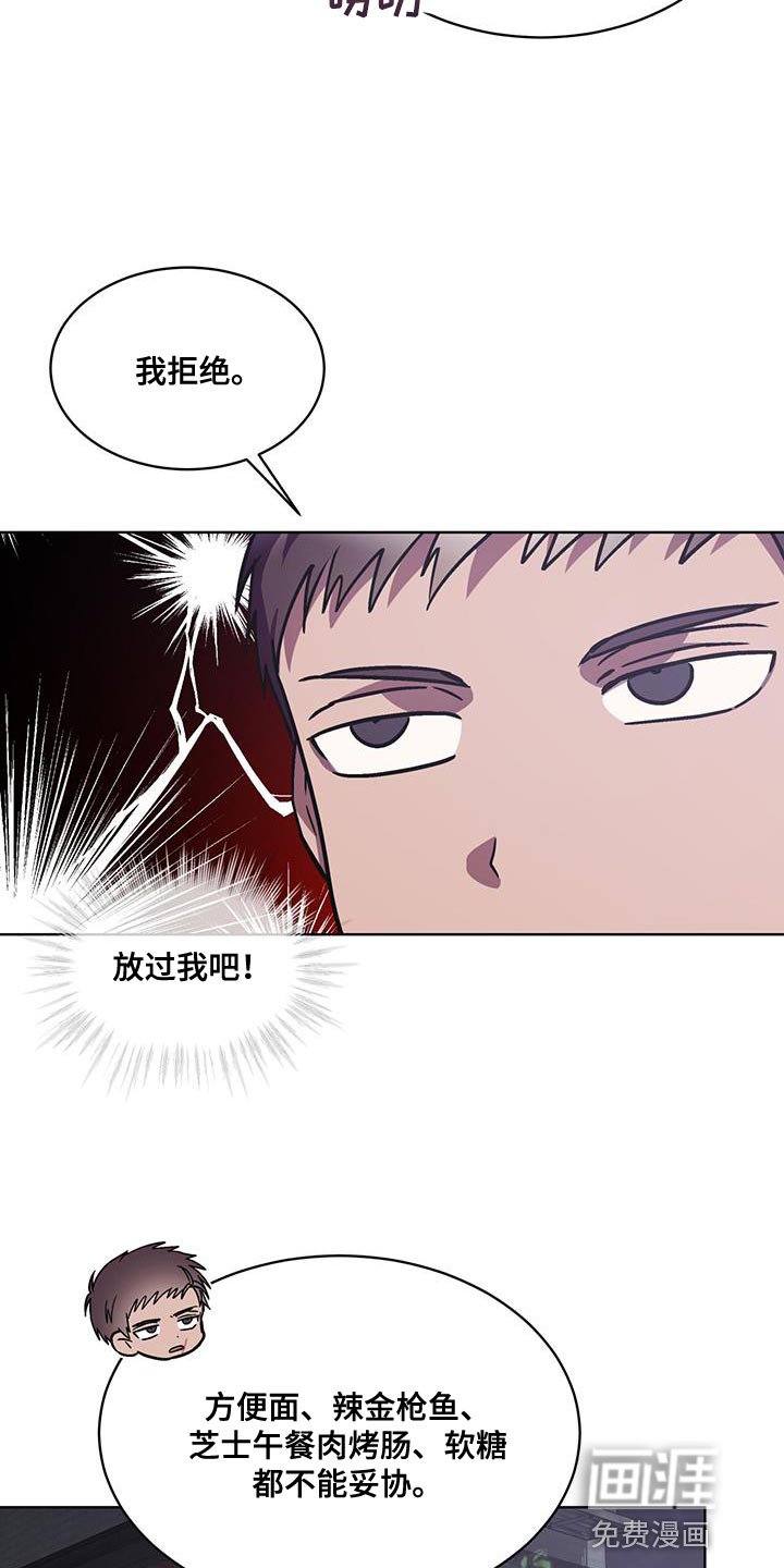 第33章：不需要你的帮助