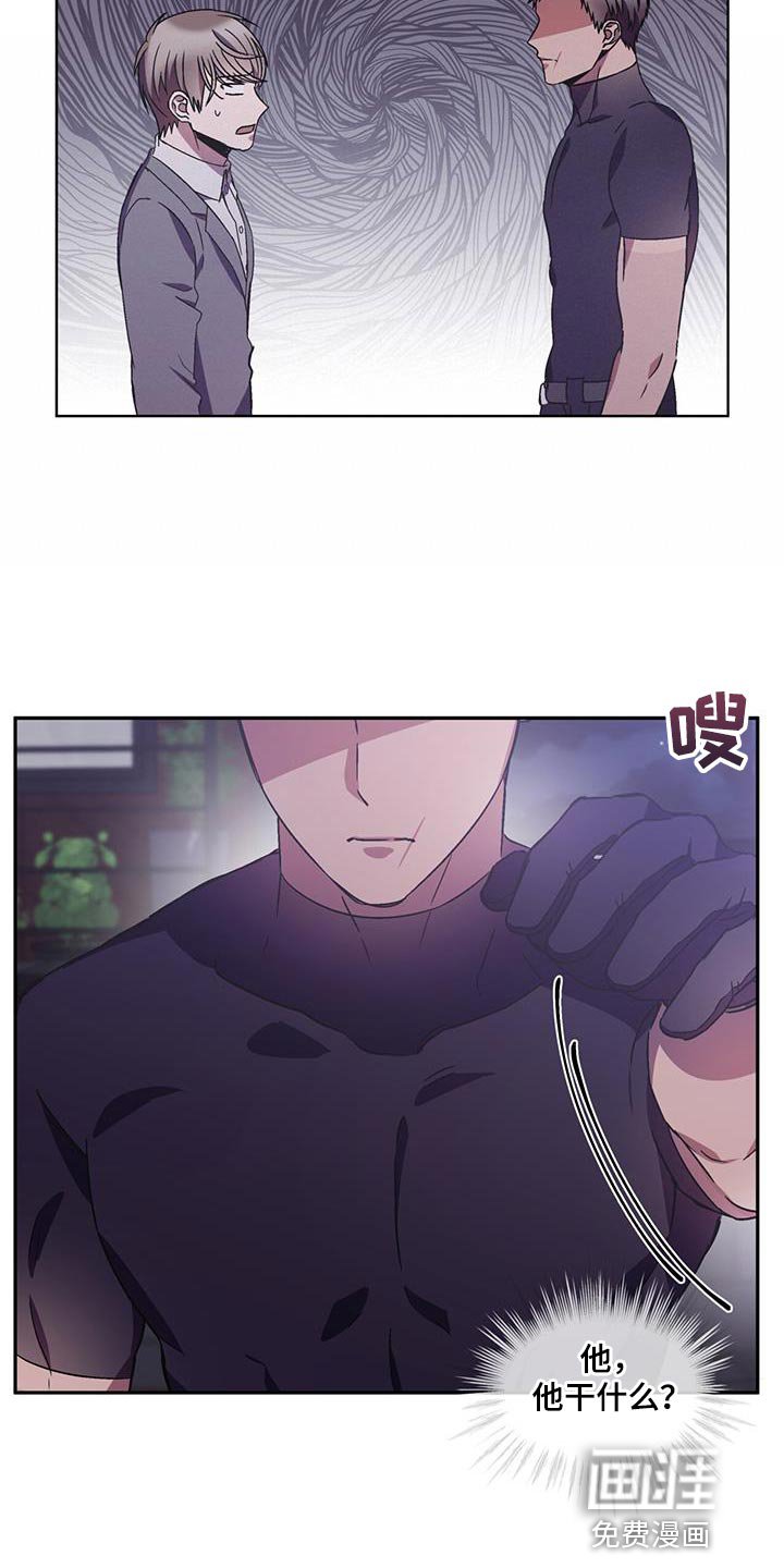 第33章：不需要你的帮助