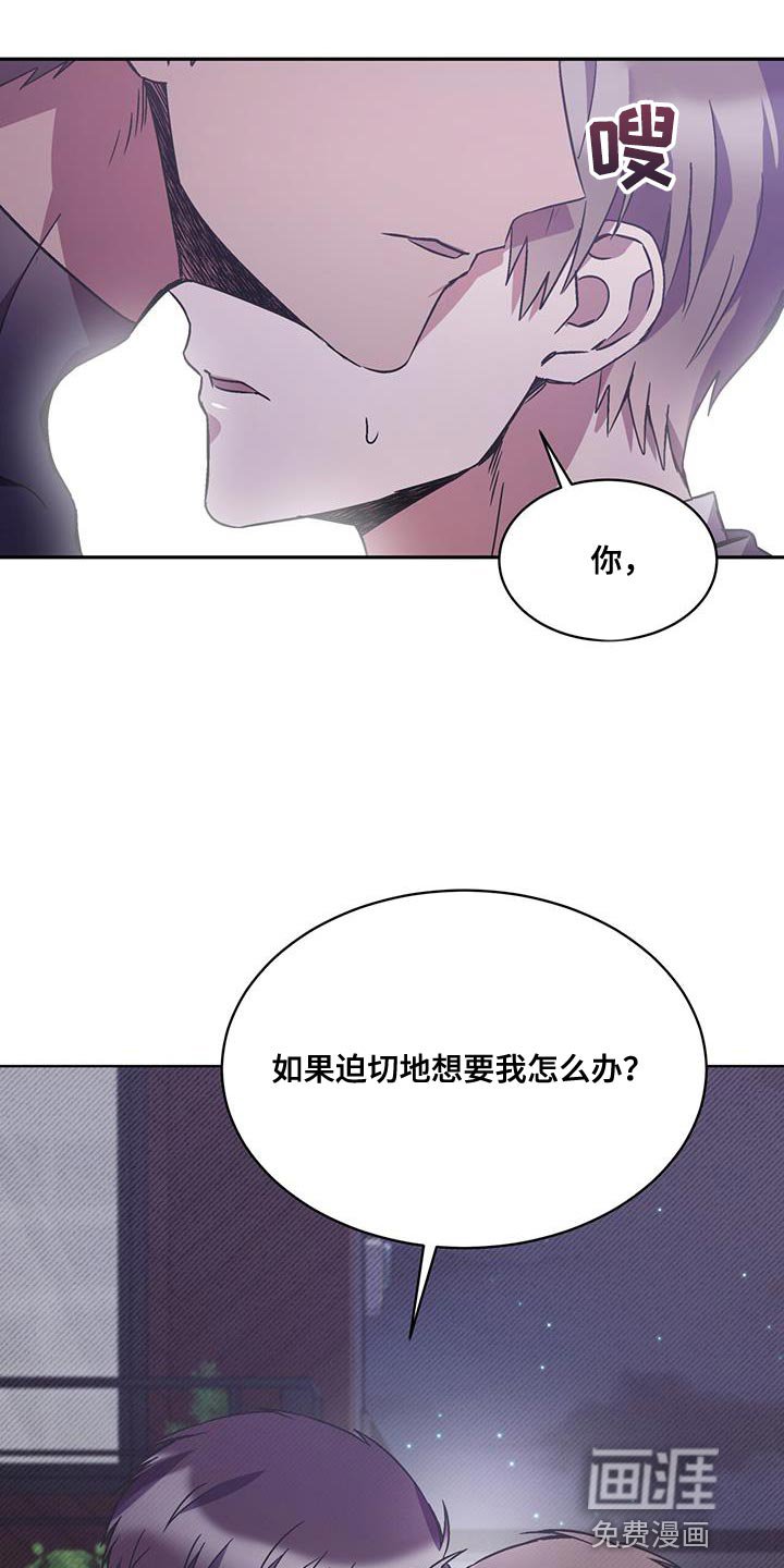 第33章：不需要你的帮助