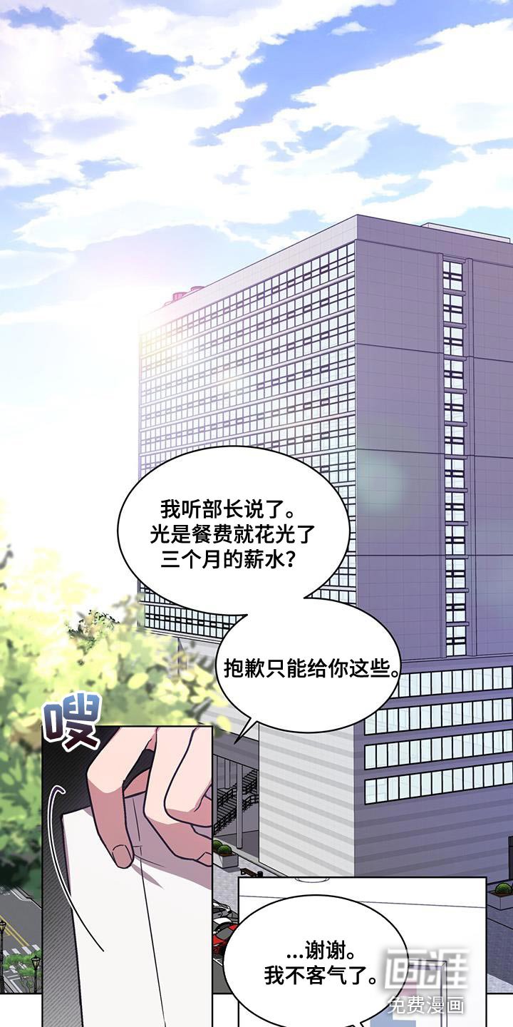 第34章：这话我听多了