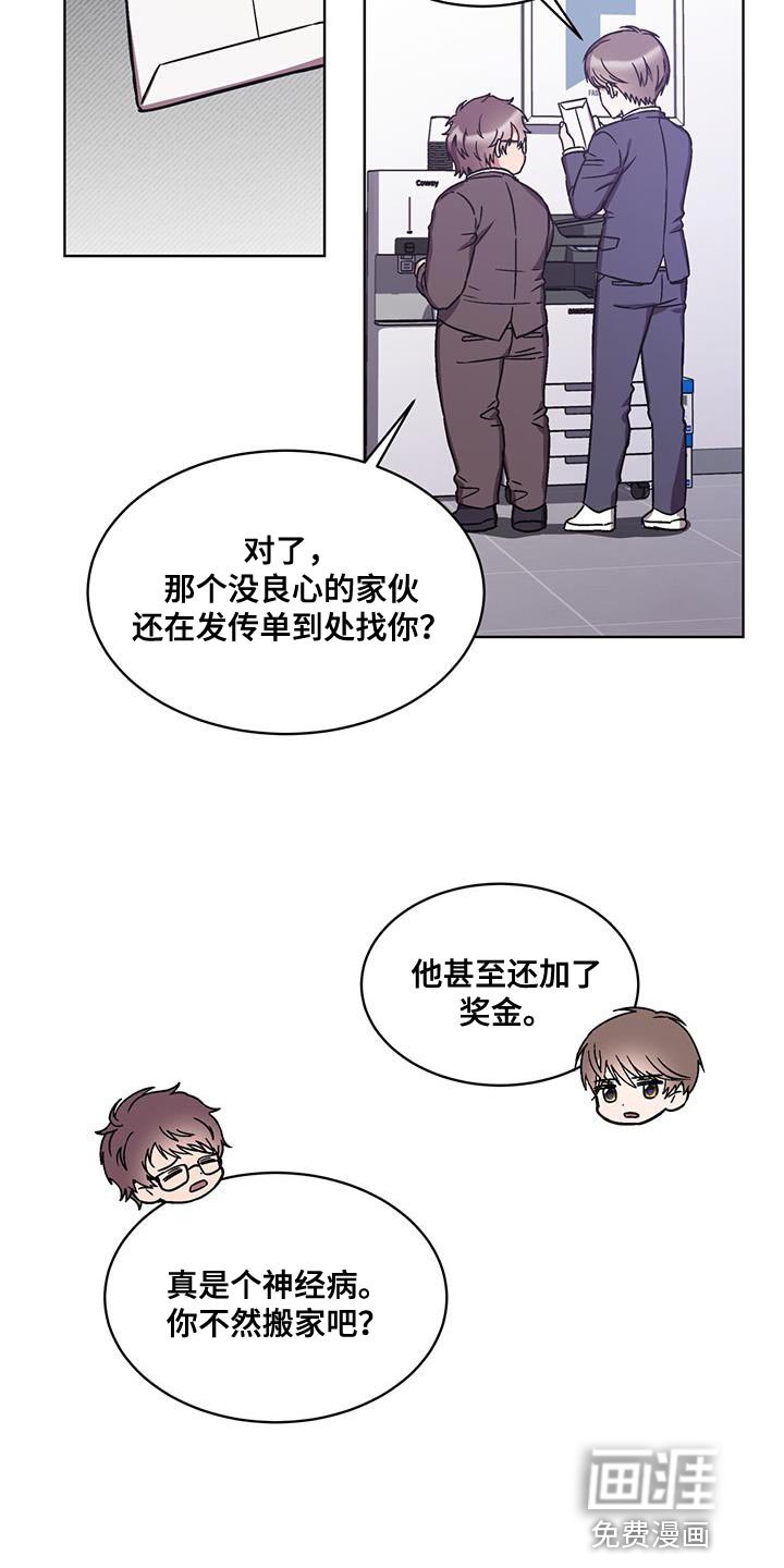 第34章：这话我听多了