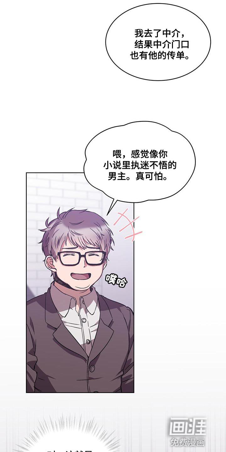 第34章：这话我听多了