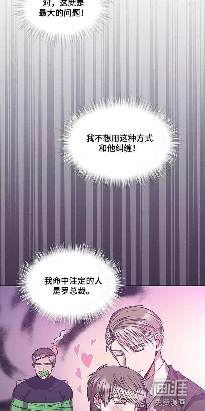 第34章：这话我听多了