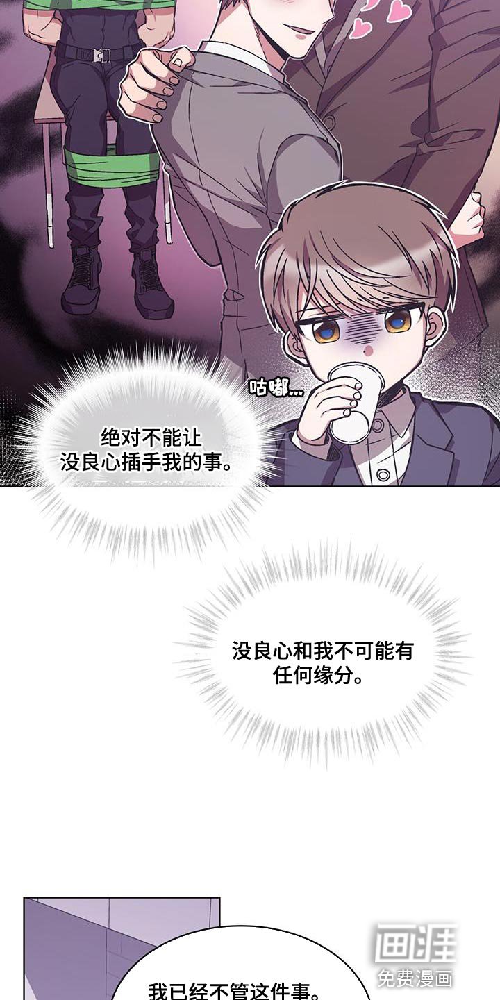 第34章：这话我听多了