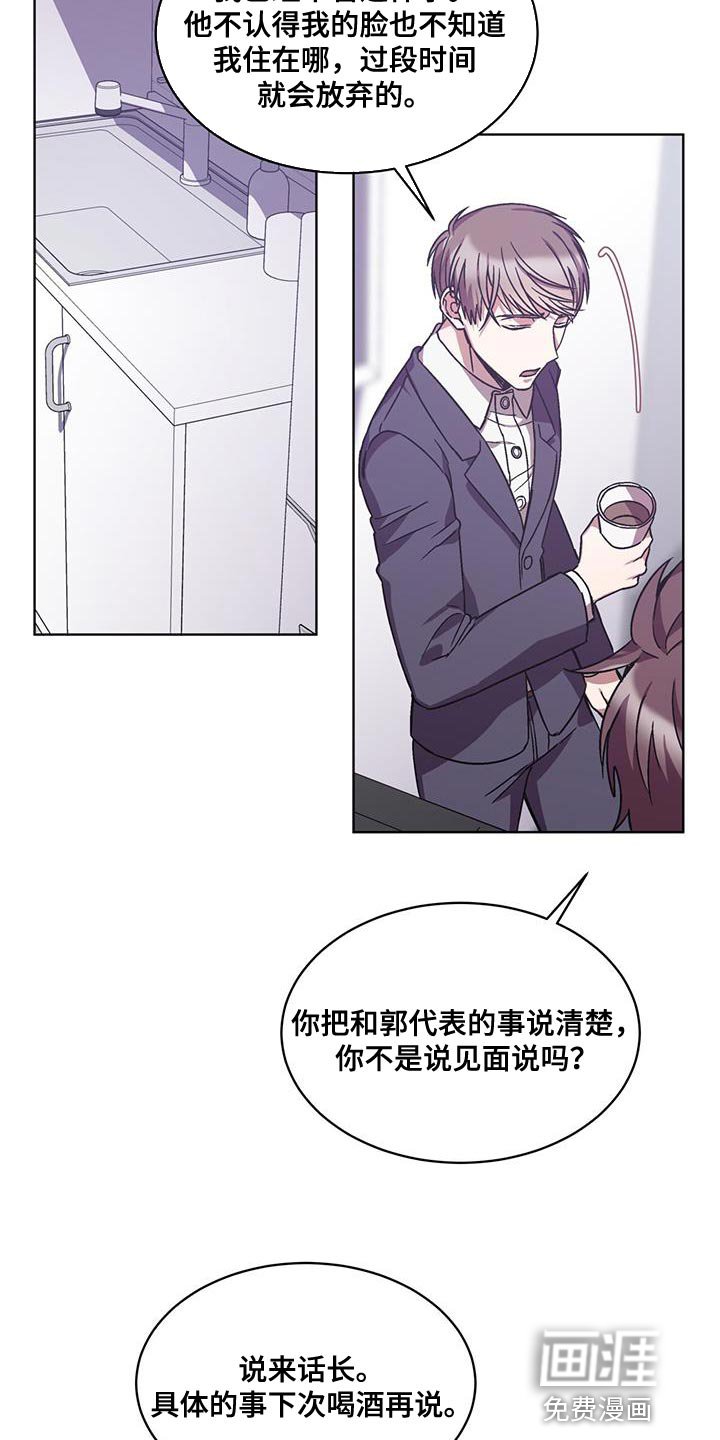 第34章：这话我听多了