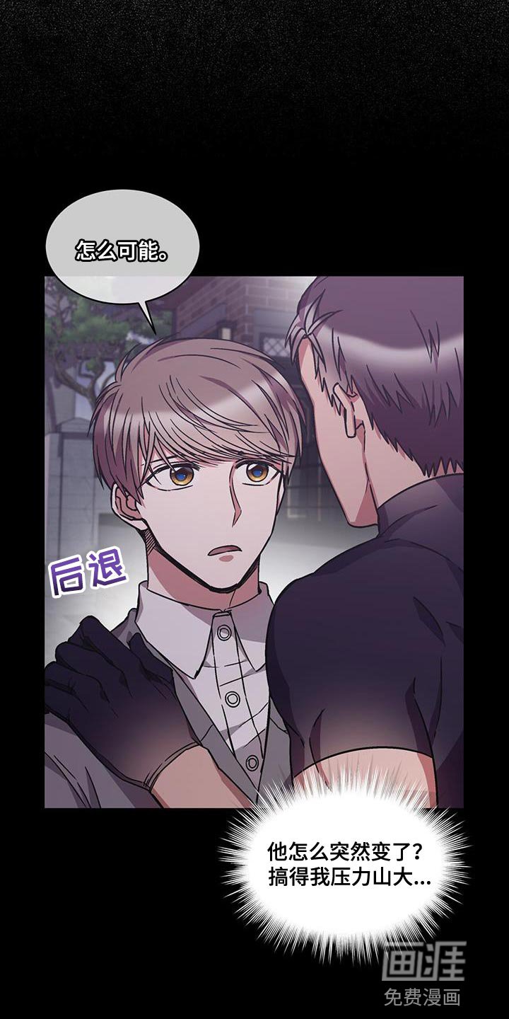 第34章：这话我听多了