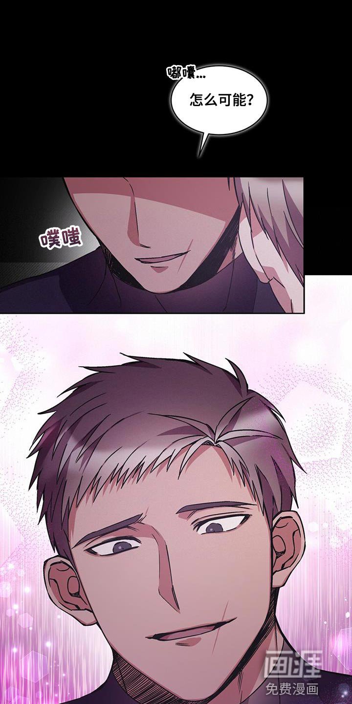 第34章：这话我听多了