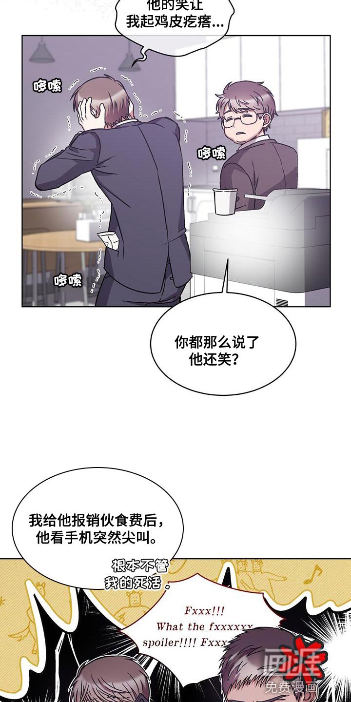 第34章：这话我听多了