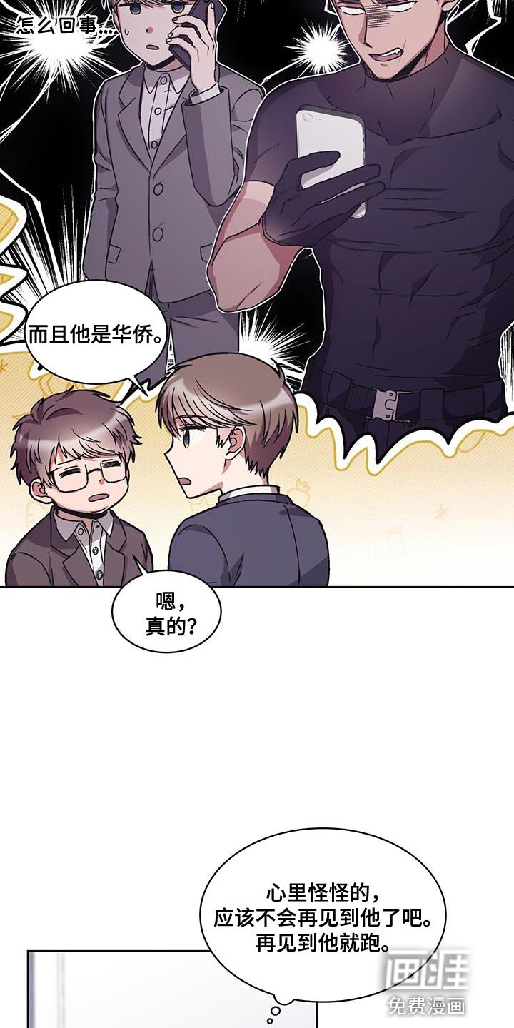 第34章：这话我听多了