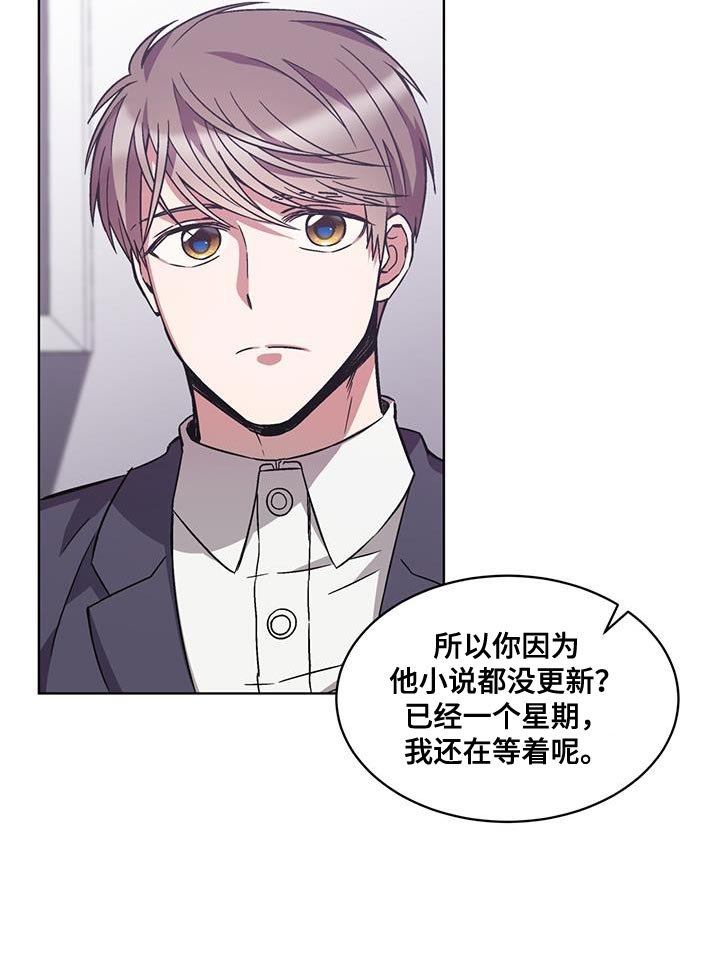 第34章：这话我听多了