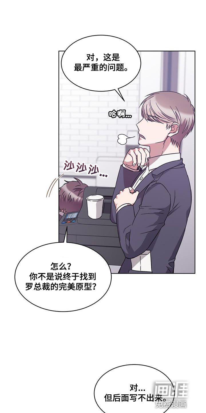 第34章：这话我听多了