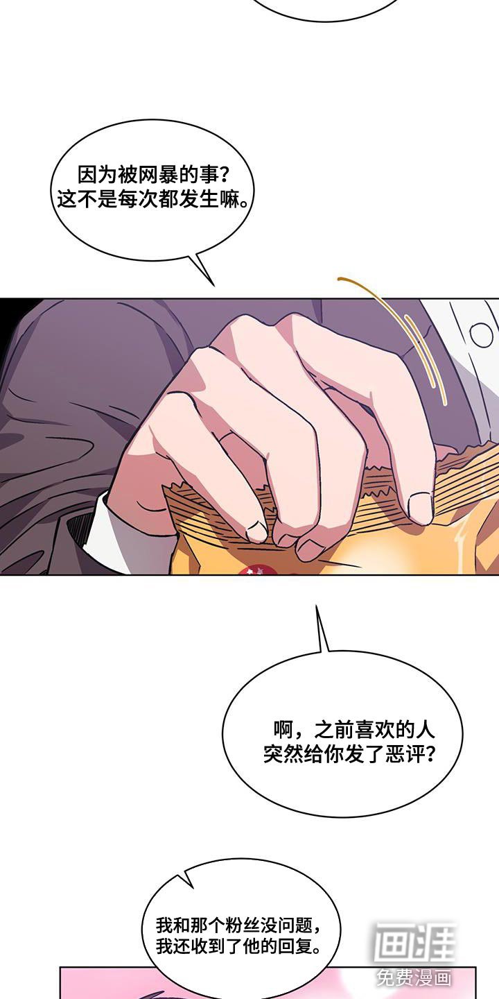 第34章：这话我听多了
