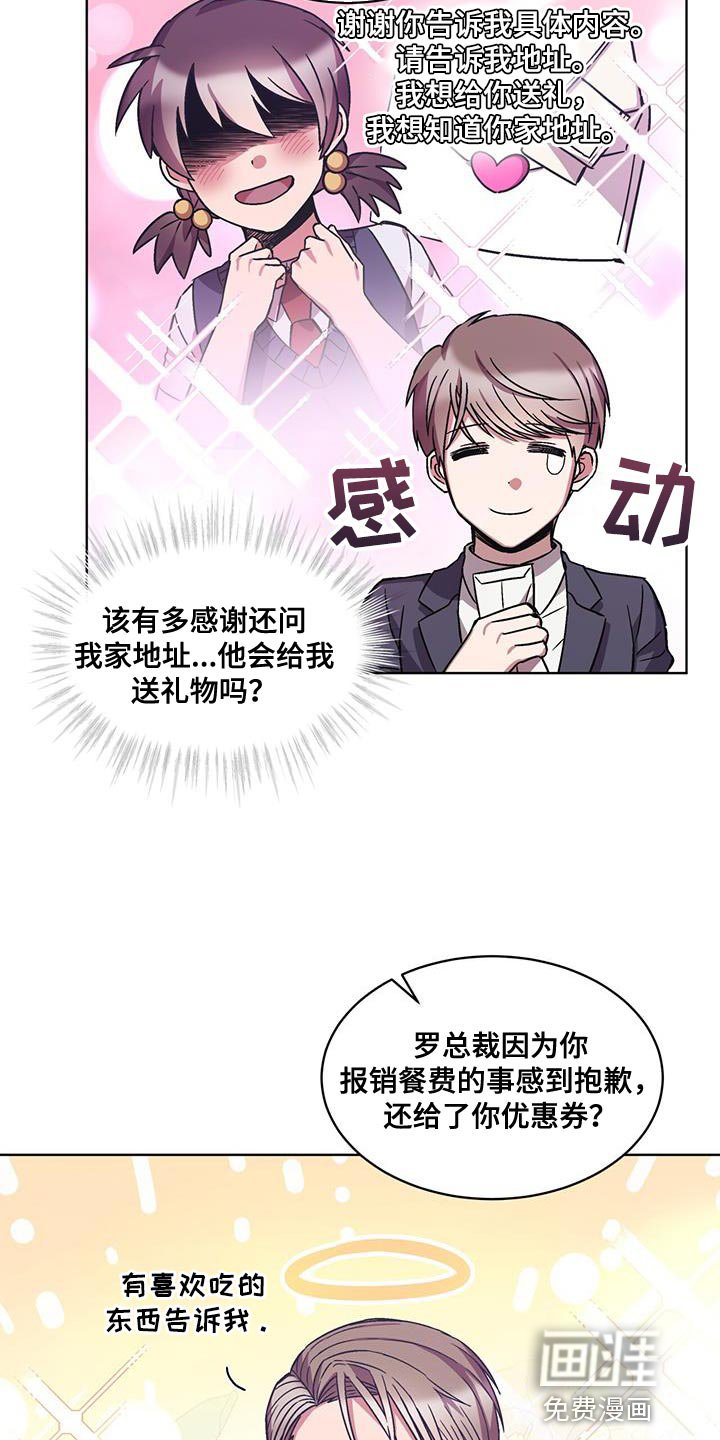 第34章：这话我听多了