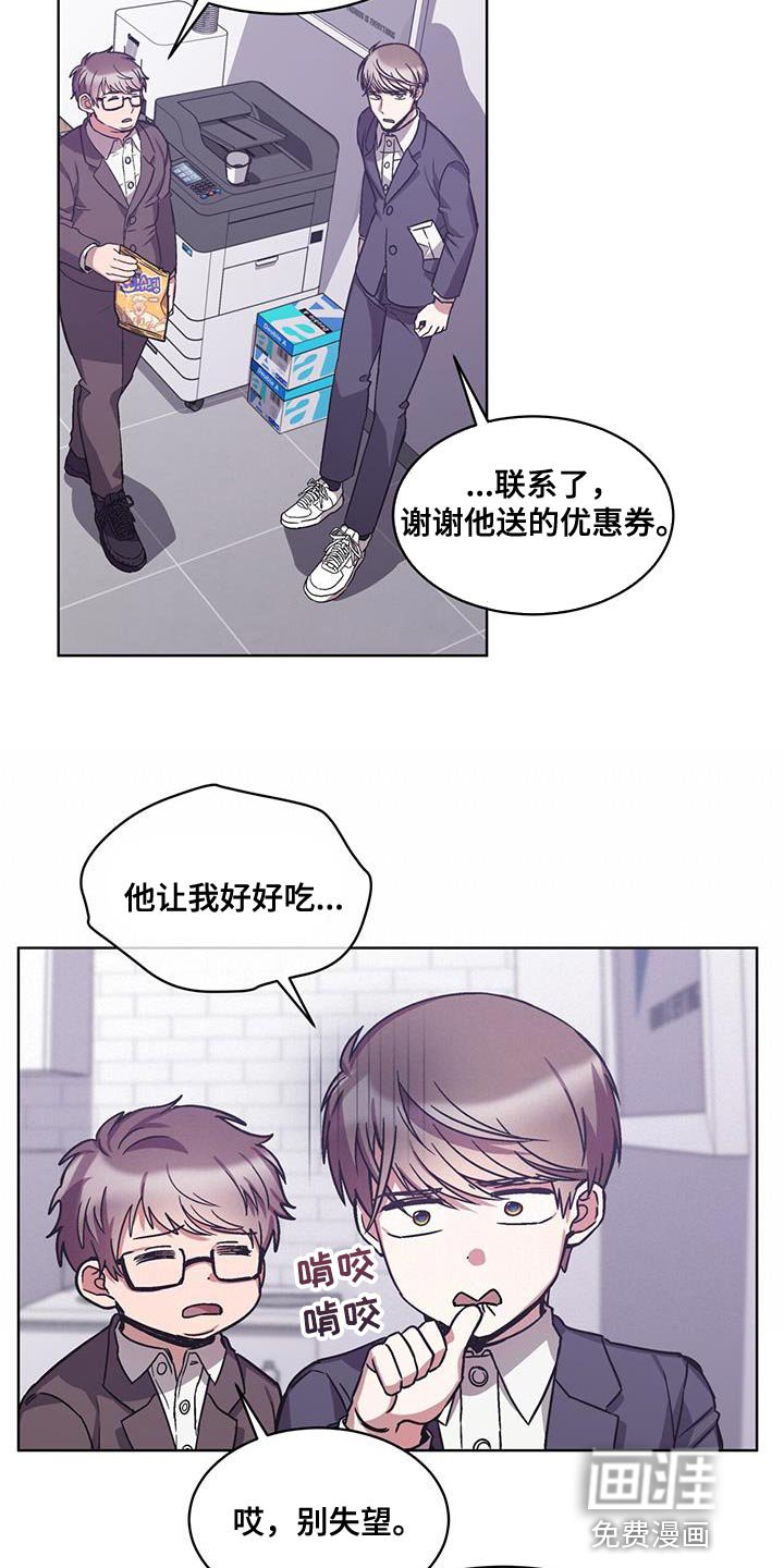 第34章：这话我听多了