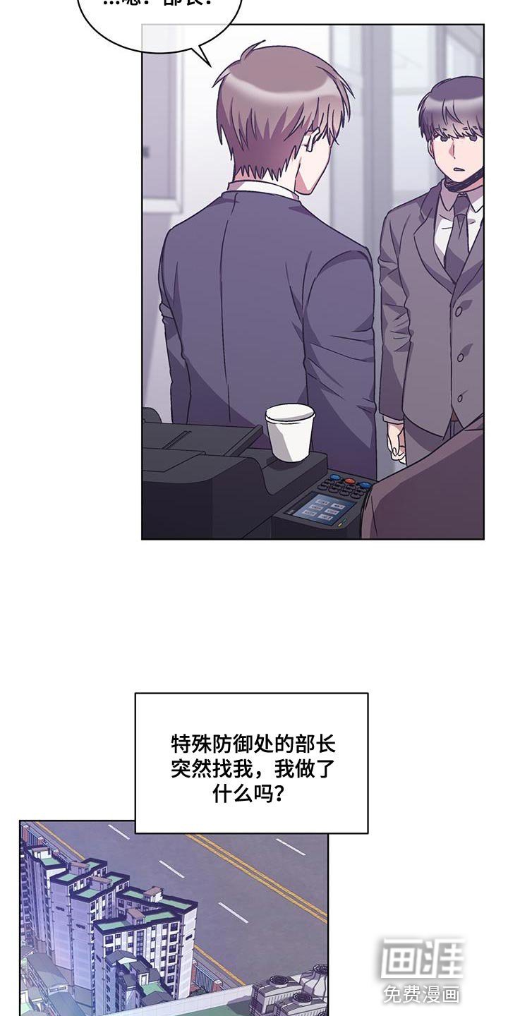 第34章：这话我听多了