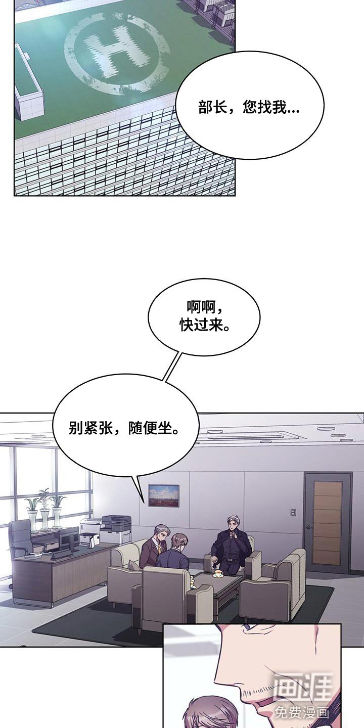 第34章：这话我听多了