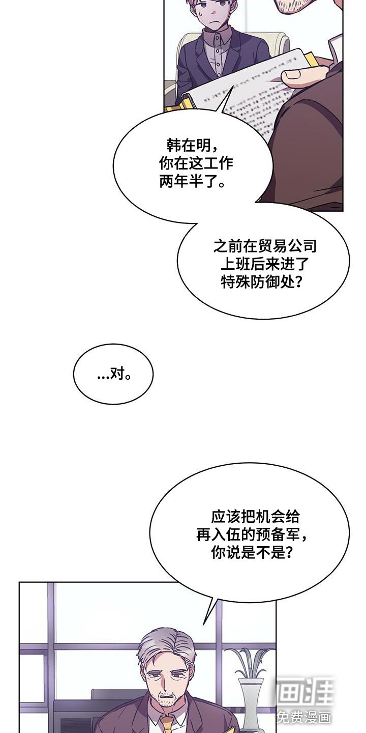 第34章：这话我听多了