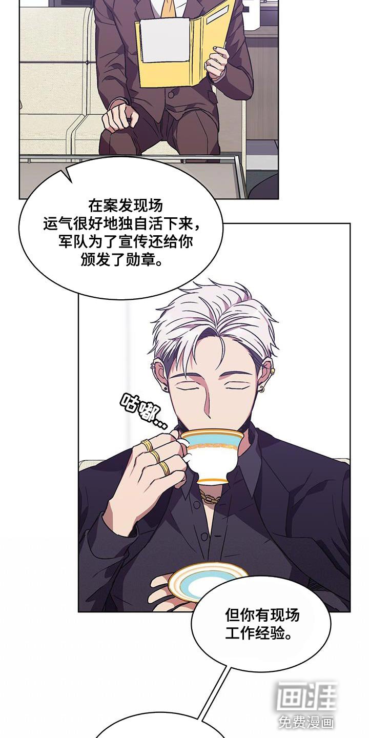 第34章：这话我听多了