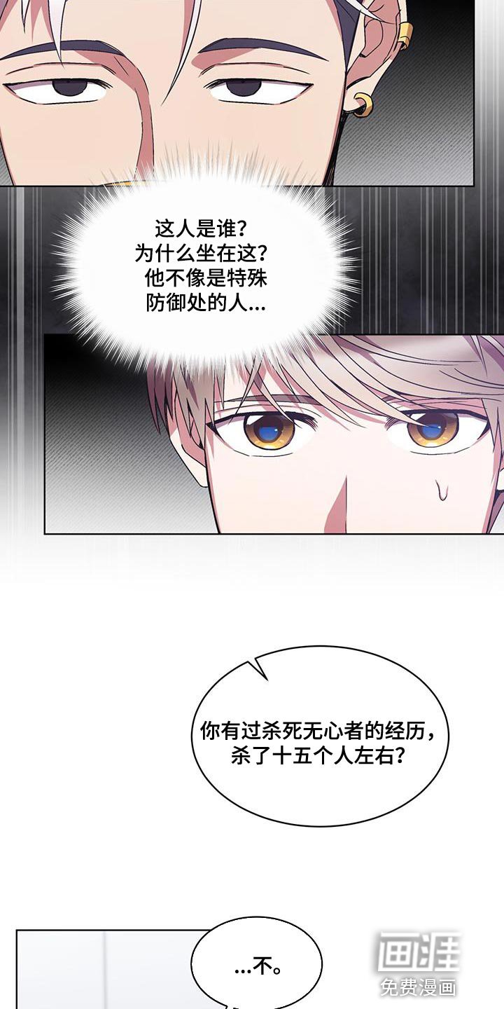 第34章：这话我听多了