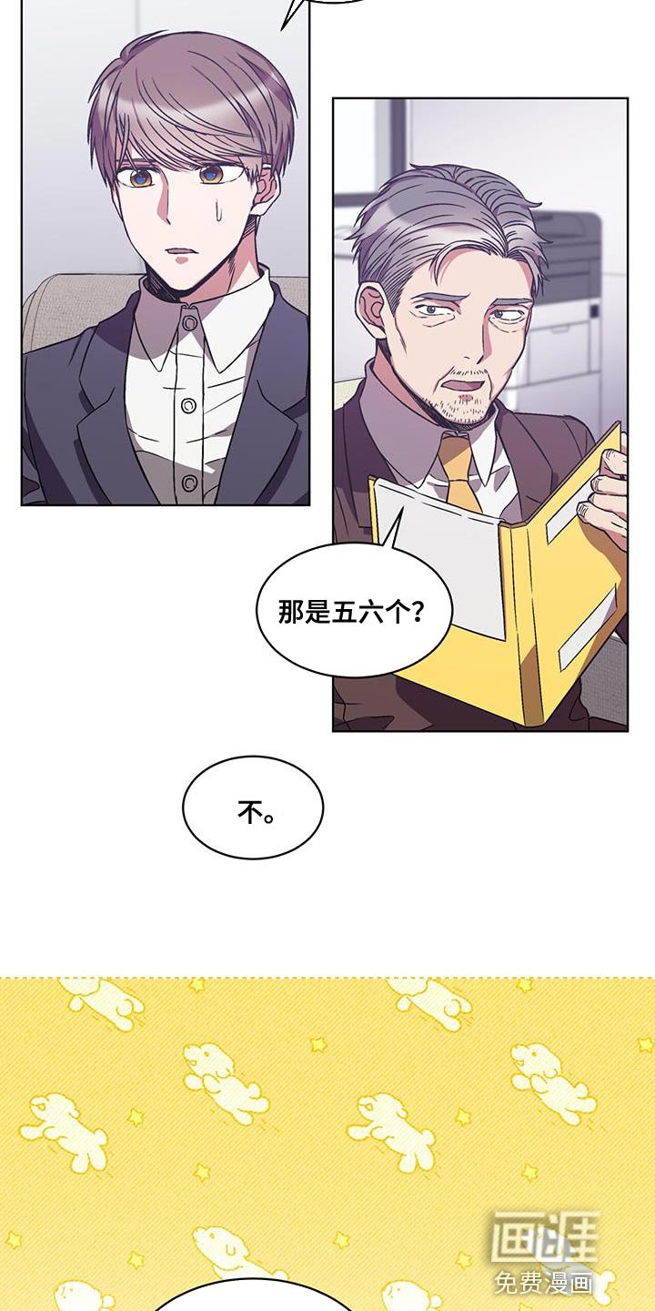 第34章：这话我听多了