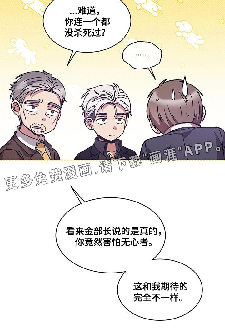 第34章：这话我听多了
