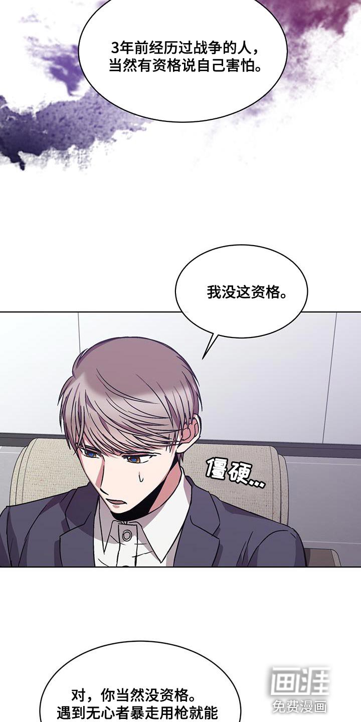 第35章：巧遇