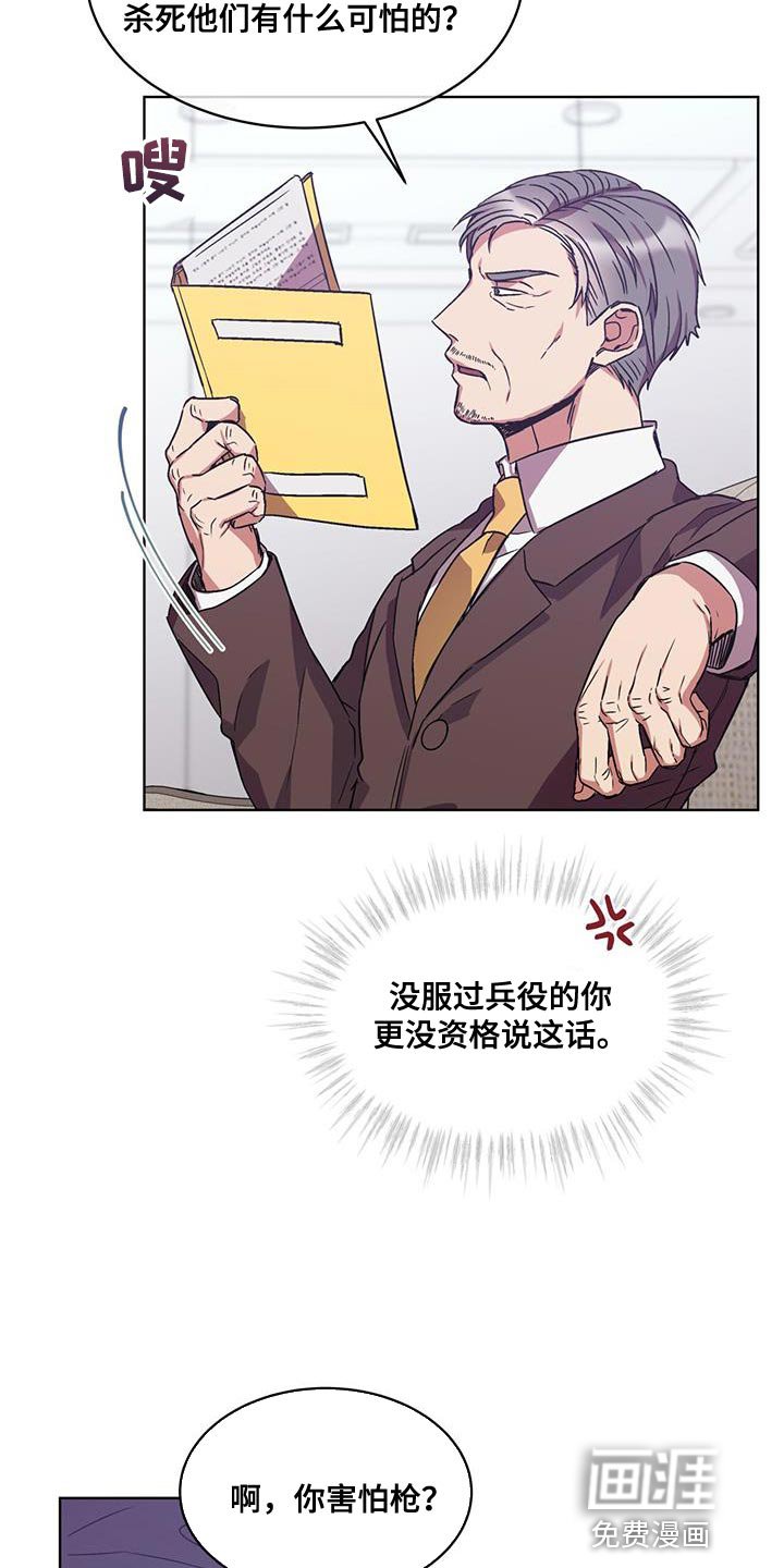 第35章：巧遇