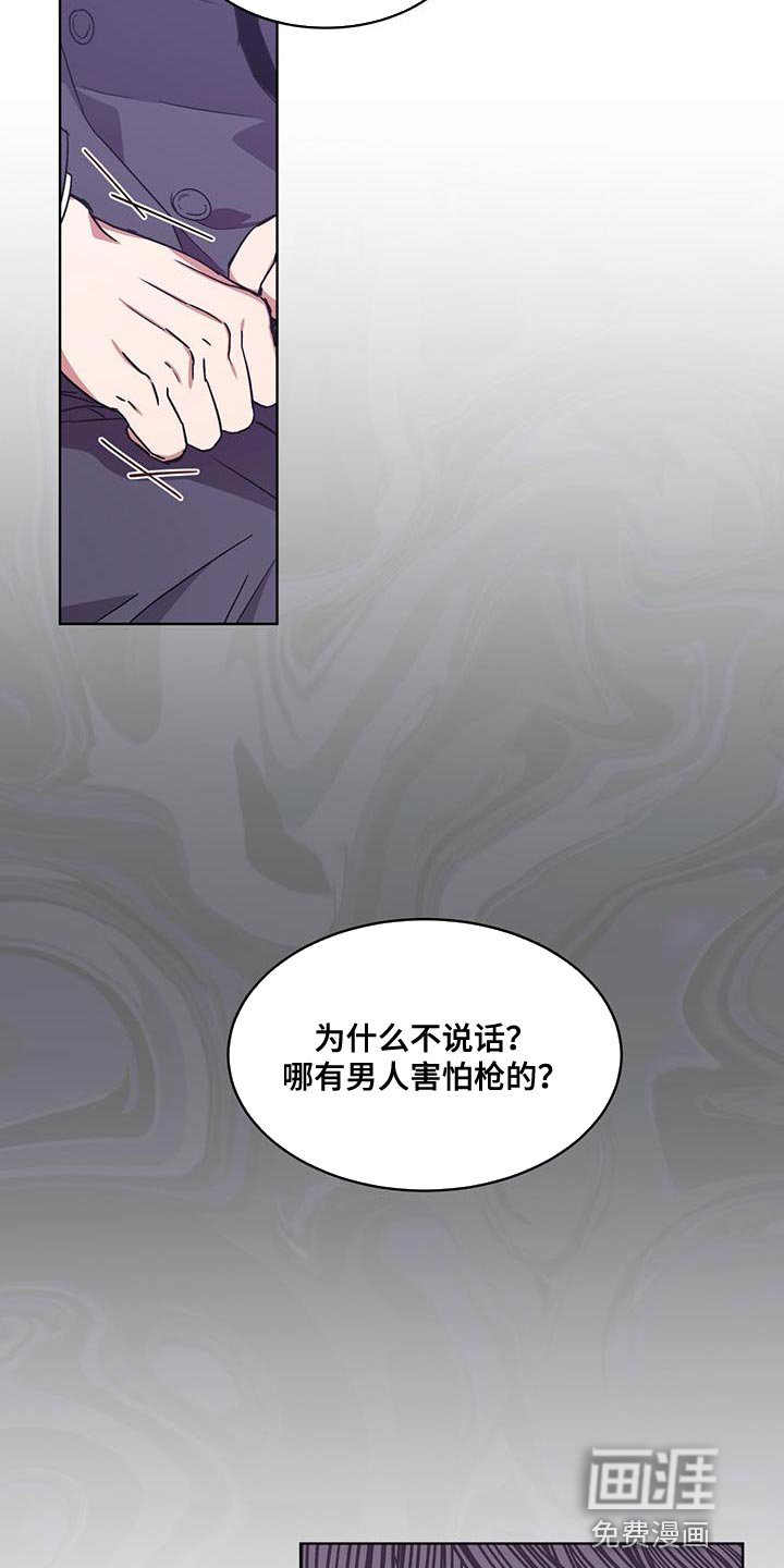 第35章：巧遇