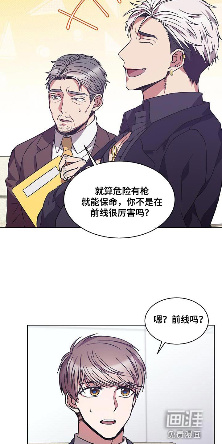 第35章：巧遇