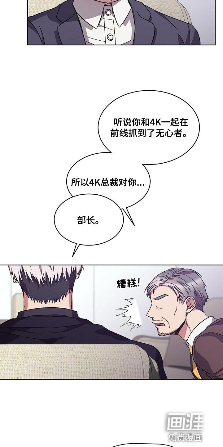 第35章：巧遇