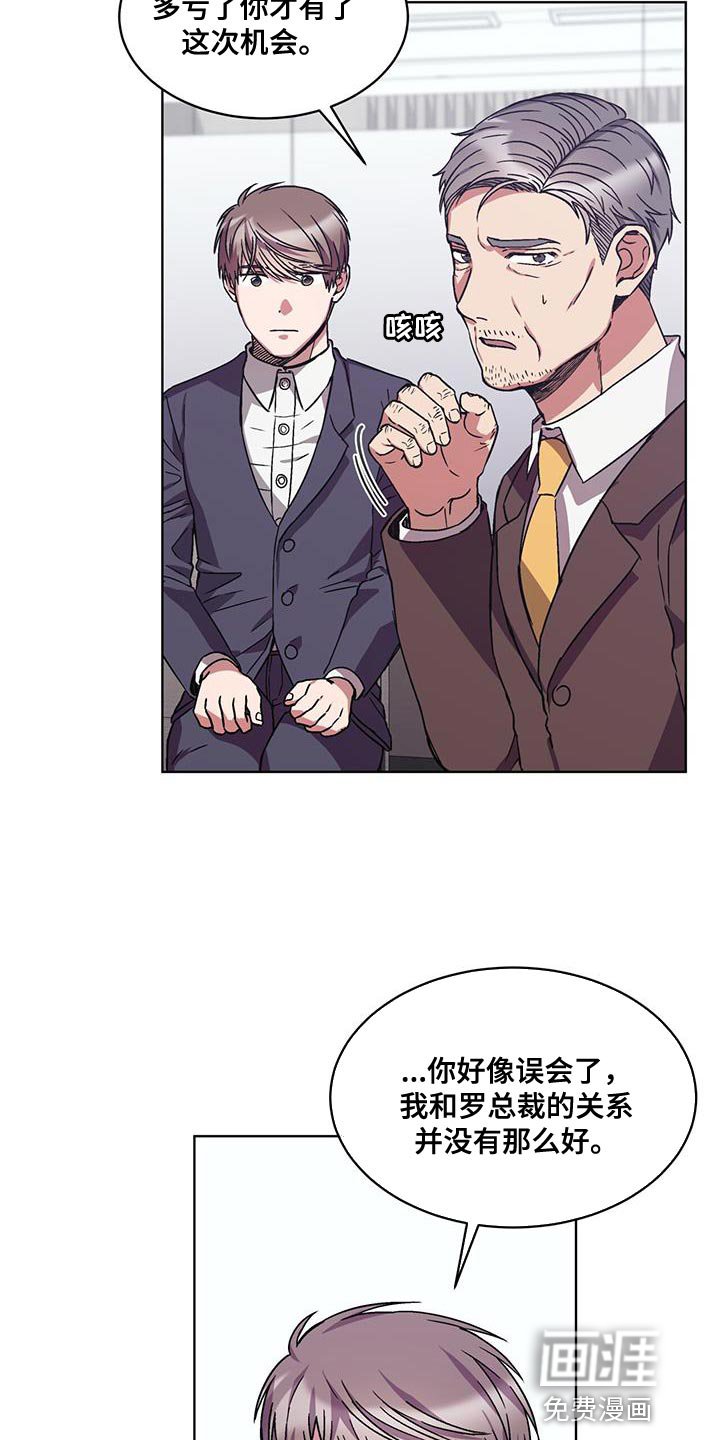 第35章：巧遇
