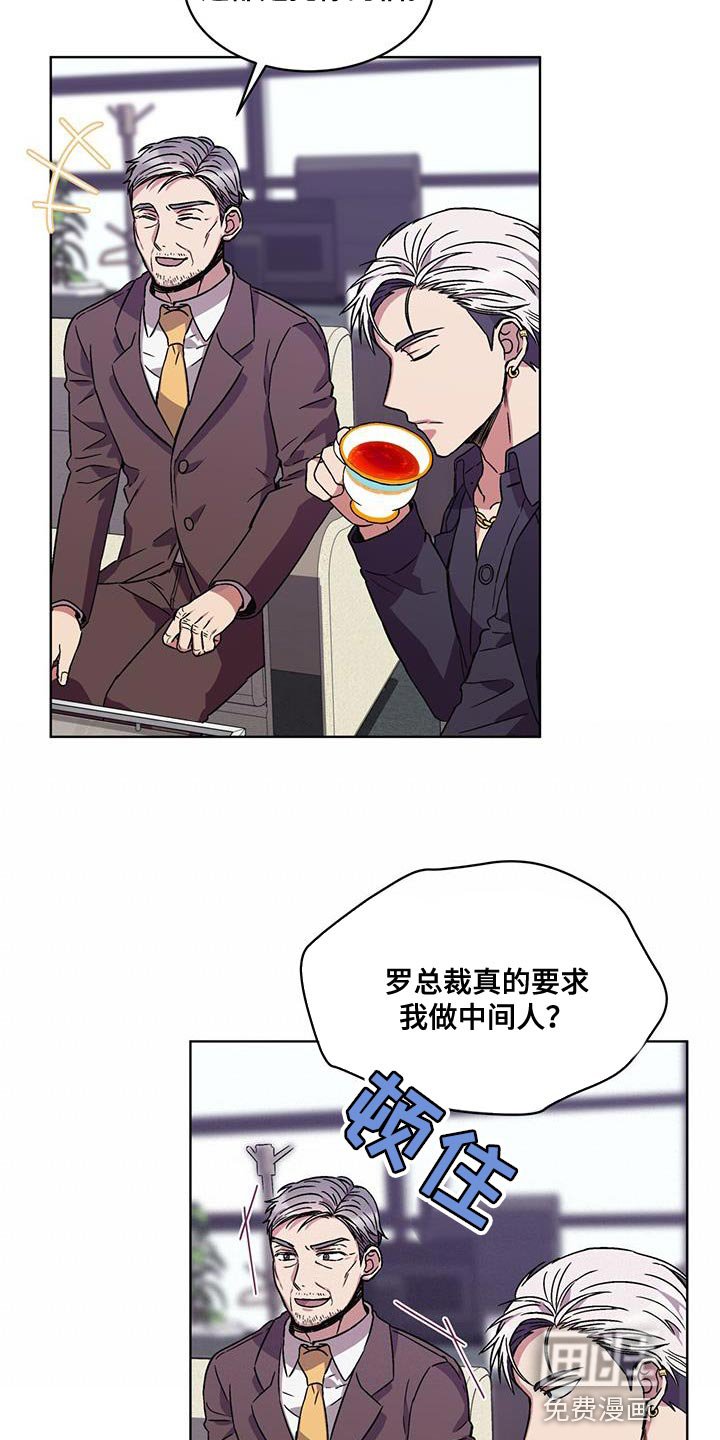 第35章：巧遇