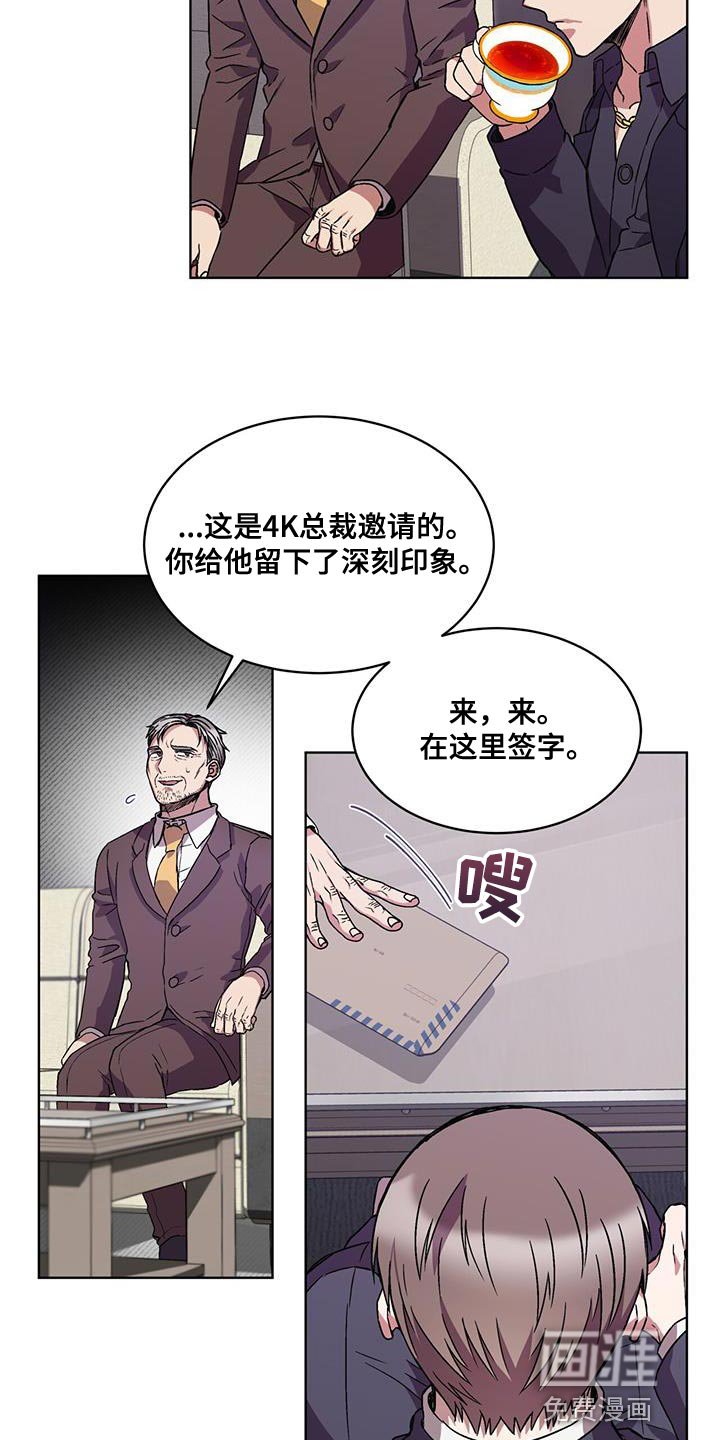第35章：巧遇