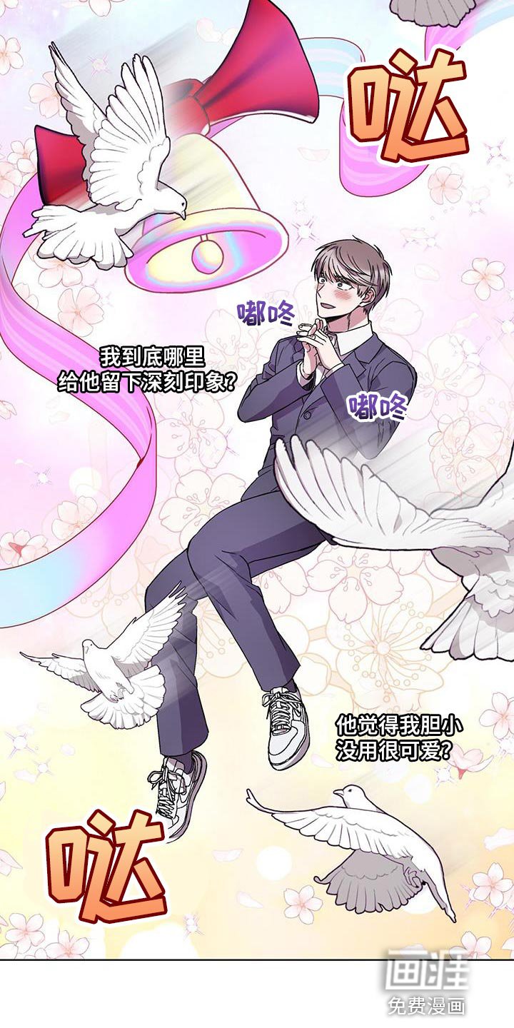 第35章：巧遇