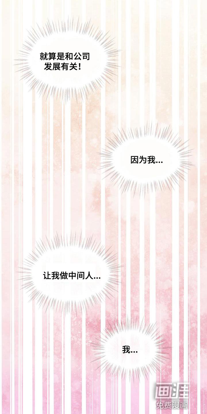 第35章：巧遇
