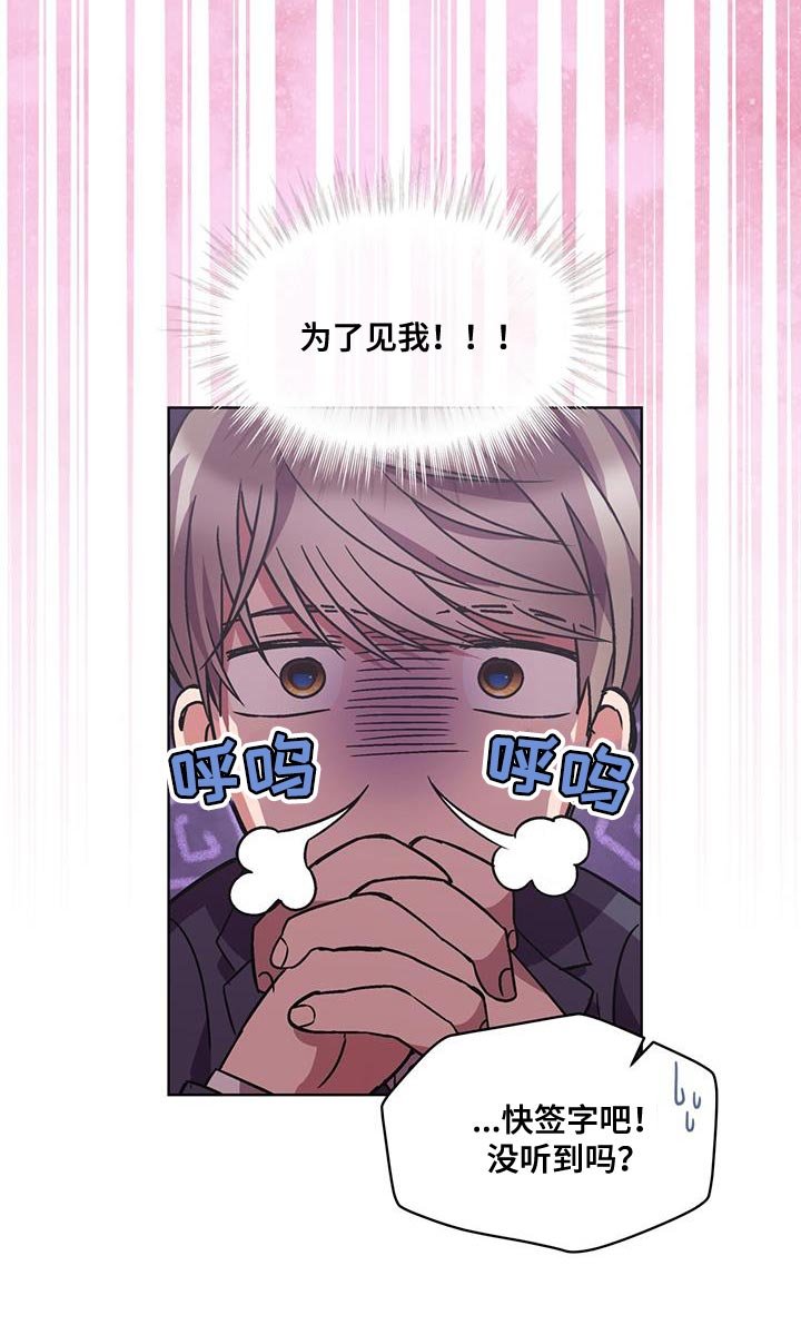 第35章：巧遇