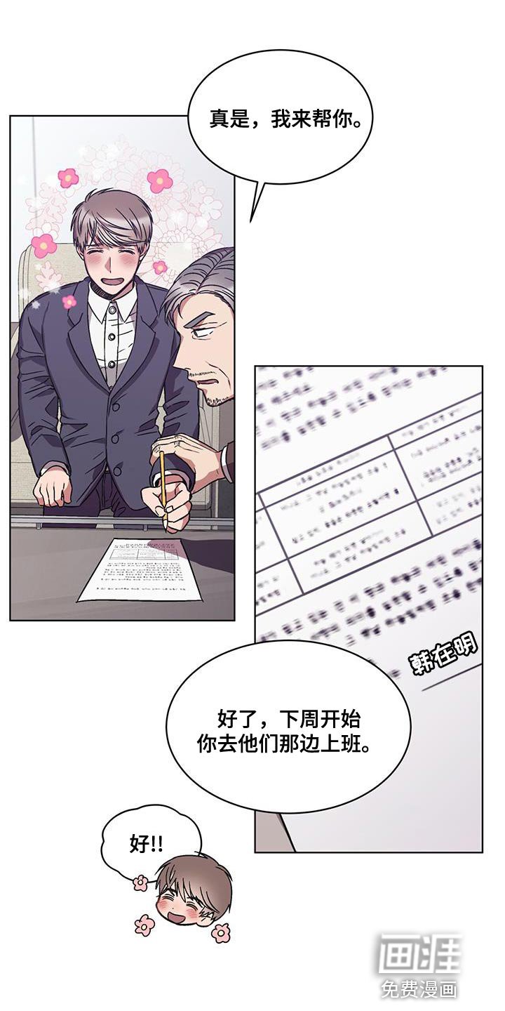 第35章：巧遇