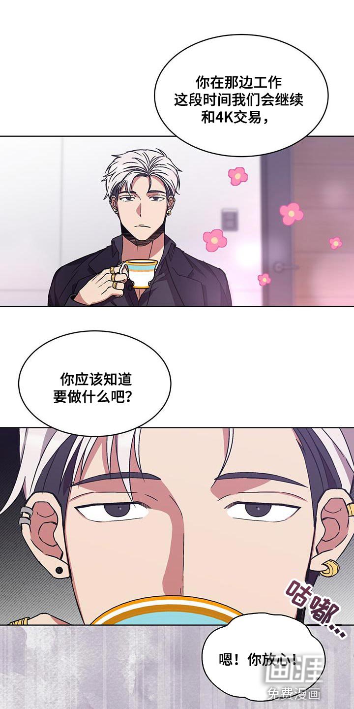 第35章：巧遇