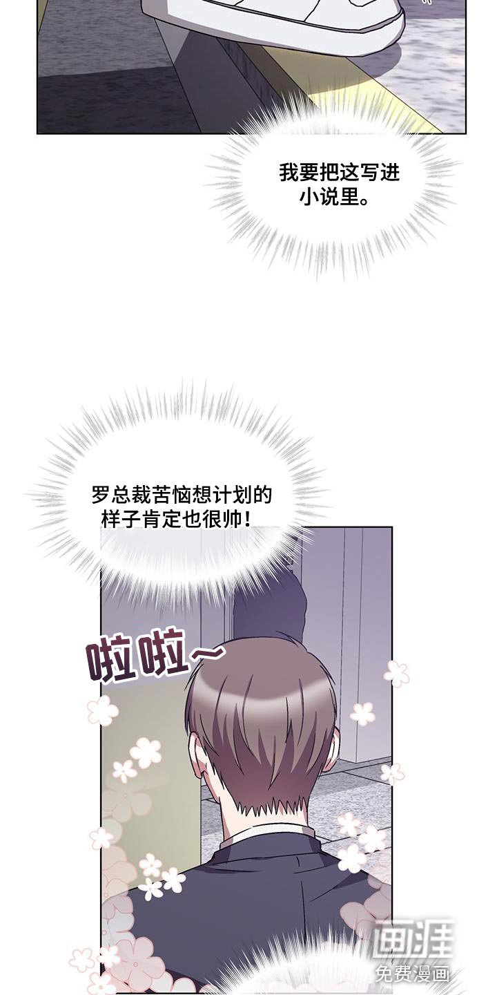 第35章：巧遇