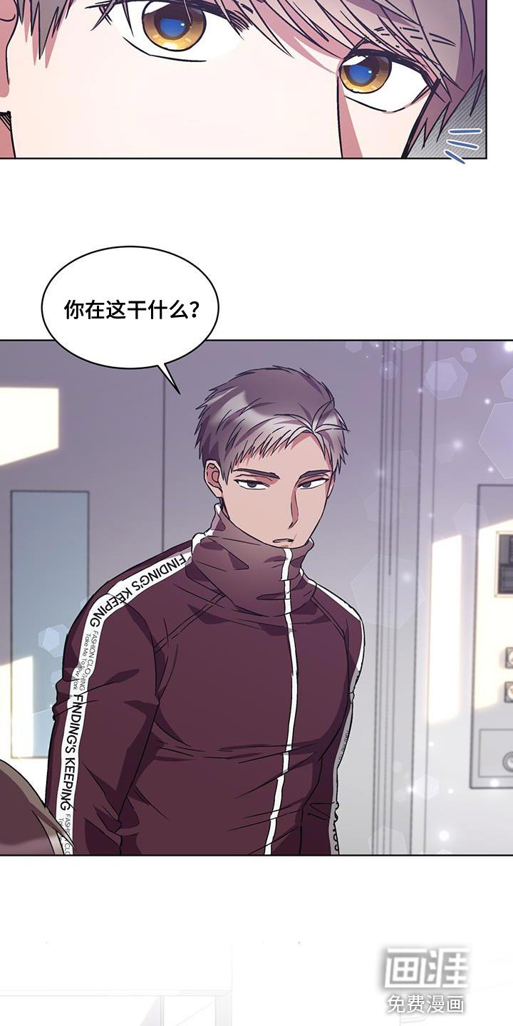 第35章：巧遇