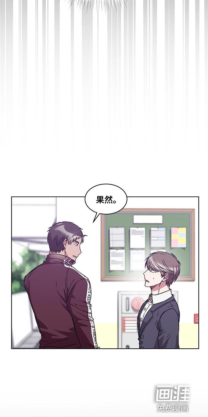 第36章：我要让他道歉