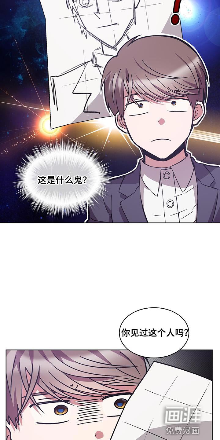 第36章：我要让他道歉