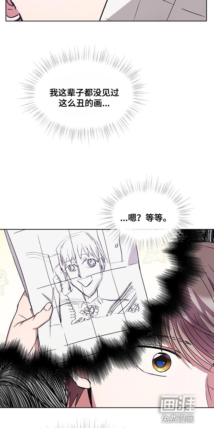 第36章：我要让他道歉