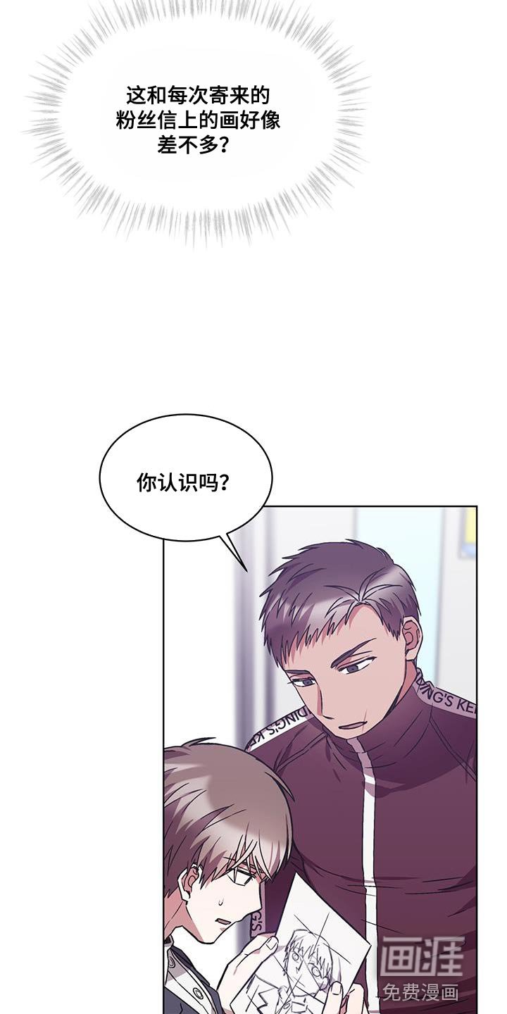 第36章：我要让他道歉