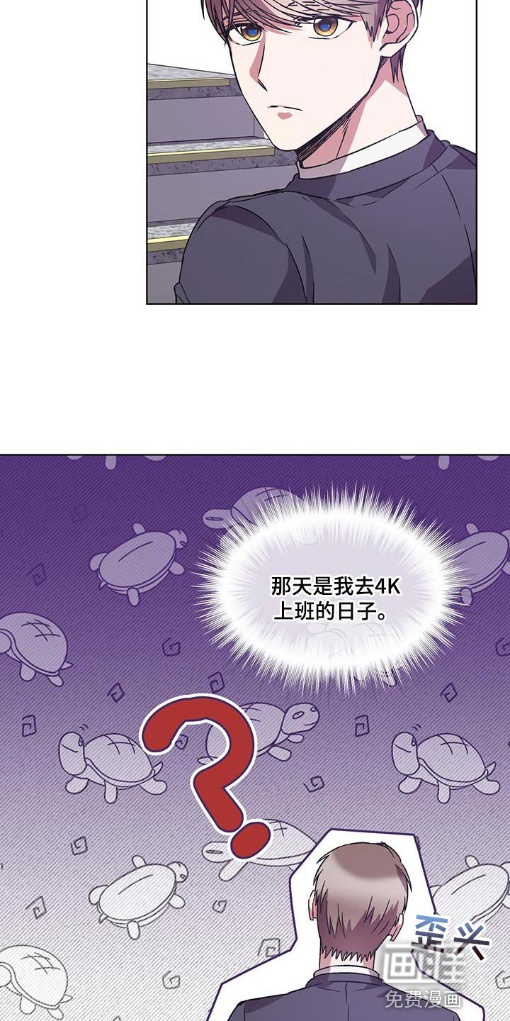 第36章：我要让他道歉