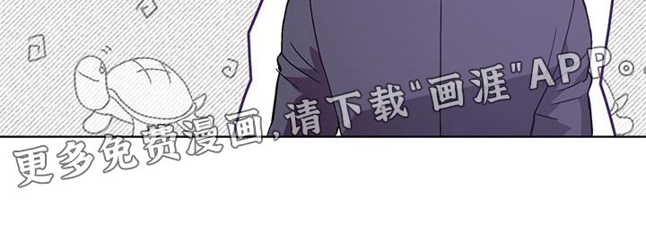 第36章：我要让他道歉