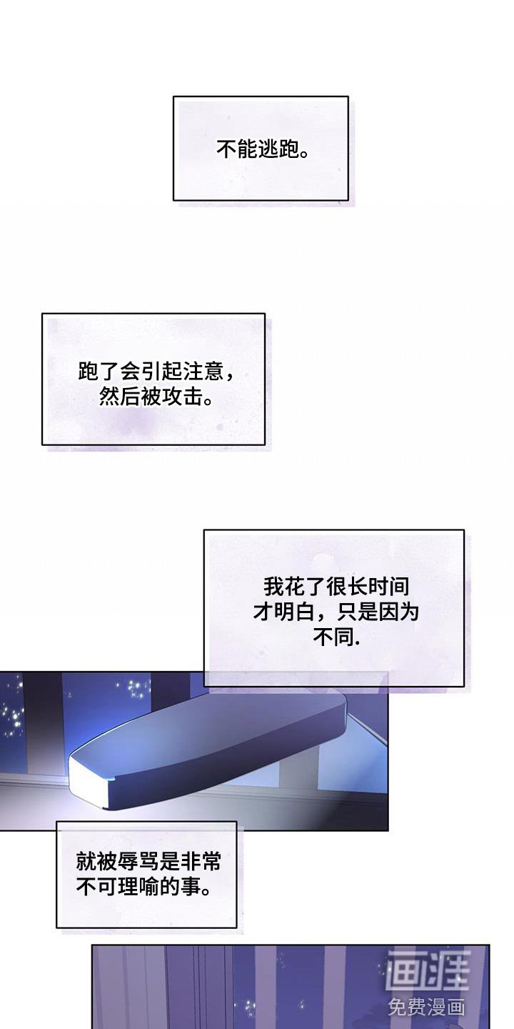 第37章：丢死人了